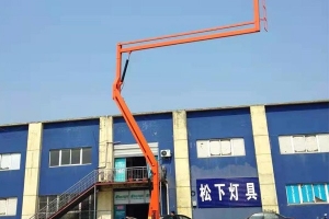 江苏曲臂式高空作业平台