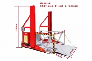 江苏集装箱卸货平台