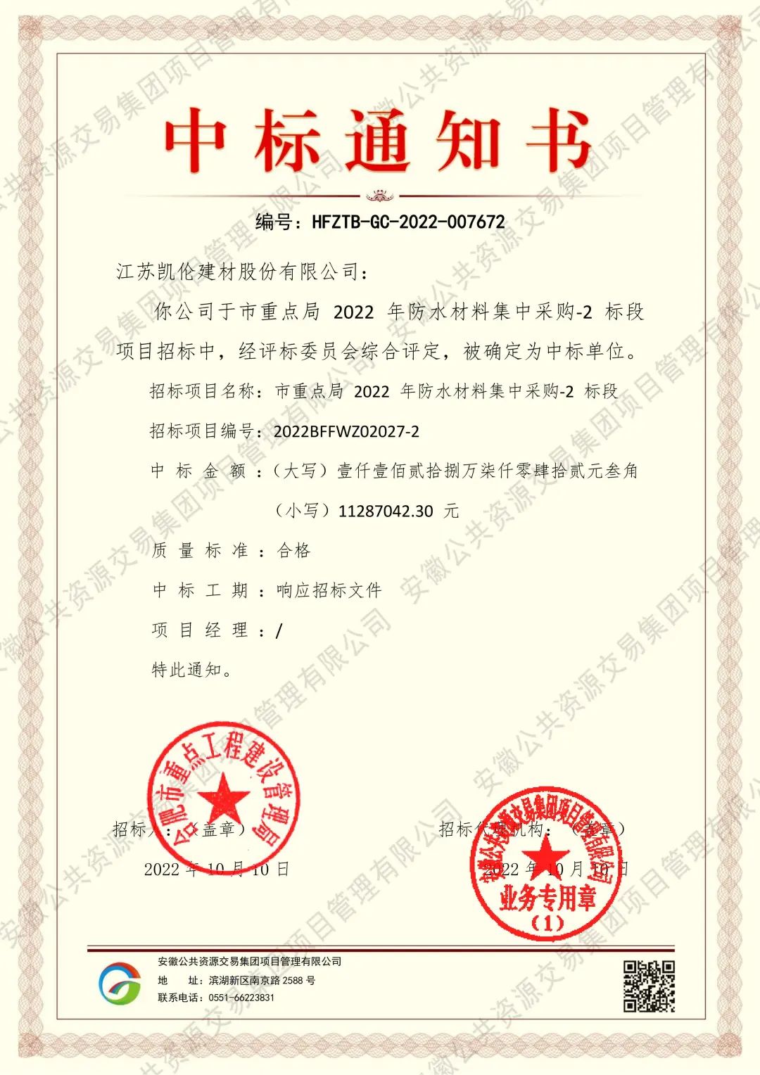 曾氏贵宾会|HOME